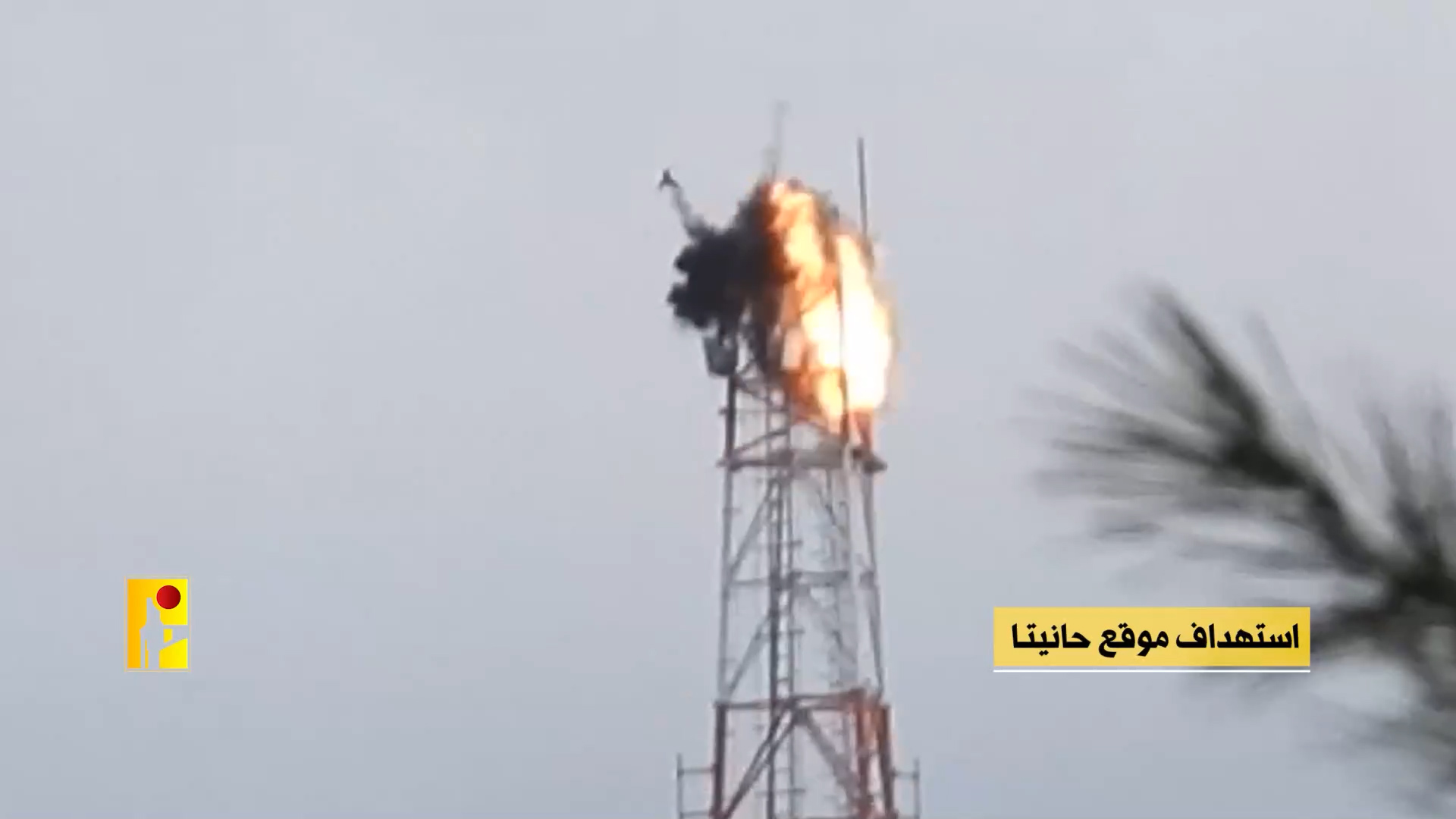 إستهداف وسائط جمع حربي في عدد من مواقع جيش العدو الإسرائيلي على الحدود اللبنانية مع فلسطين المحتلة - المقاومة الاسلامية - طوفان الاقصى (1)